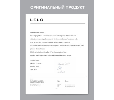 Lelo ENIGMA - вакуумный массажер с двойной стимуляцией