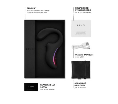 Lelo ENIGMA - вакуумный массажер с двойной стимуляцией