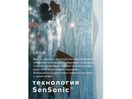 Lelo ENIGMA - вакуумный массажер с двойной стимуляцией-foto3