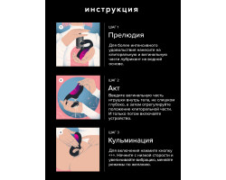 Lelo ENIGMA - вакуумный массажер с двойной стимуляцией-foto6