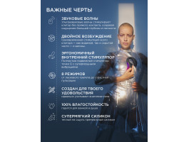 Lelo ENIGMA - вакуумный массажер с двойной стимуляцией-foto4