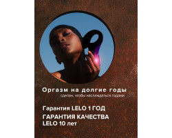 Lelo ENIGMA - вакуумный массажер с двойной стимуляцией-foto5