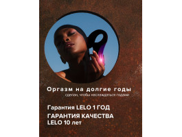 Lelo ENIGMA - вакуумный массажер с двойной стимуляцией-foto5