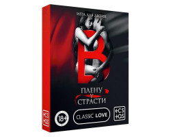 Игра для двоих «В плену у страсти», 30 карт, 18+, 3222367