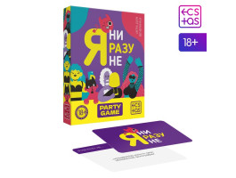 Игра для компании «Я ни разу не», 18+ 7867000-foto4