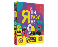 Игра для компании «Я ни разу не», 18+ 7867000