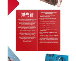 Метафорические ассоциативные карты "Моя сексуальность", 50 карт 9596200-foto4