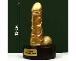 Фигурка "Сильной и независимой", 15,5 х 7 х 9 см   9903120-foto2