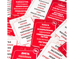 Настольная игра "С полуслова" 18+ 2301C 9925100-foto4