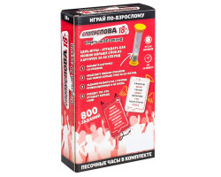 Настольная игра "С полуслова" 18+ 2301C 9925100-foto2