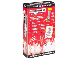 Настольная игра "С полуслова" 18+ 2301C 9925100-foto2