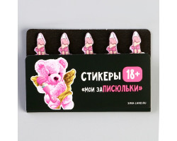 Подарочный набор "Лучший антистресс"   9935805-foto2