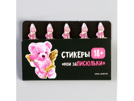 Подарочный набор "Лучший антистресс" 9935805-foto2