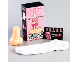 Подарочный набор "Сильной  и независимой"   9935806-foto2