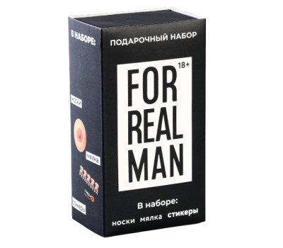 Подарочный набор "For real man"   9935807