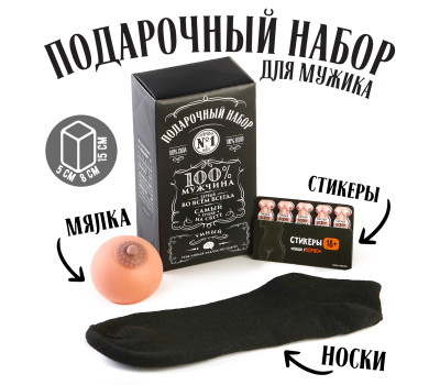 Подарочный набор "100% мужчина"   9935808