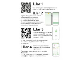 Вибро яйцо с приложением Diana Love Story Pink 3014-01lola-foto4