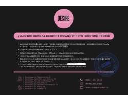 ПОДАРОЧНЫЙ СЕРТИФИКАТ - 1000 руб.-foto2