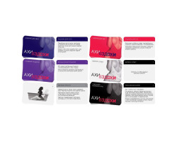 Игра для двоих «Любовное приключение», 64 карты, 18+, 7065581-foto2