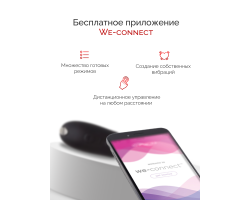 Набор Come To Bed (We-Vibe Tango X, анальная втулка Crystal, повязка на глаза Satin Blindfold)-foto5