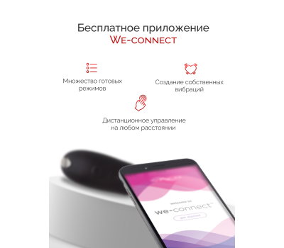 Набор Come To Bed (We-Vibe Tango X, анальная втулка Crystal, повязка на глаза Satin Blindfold) Набор Come To Bed (We-Vibe Tango X, анальная втулка Crystal, повязка на глаза Satin Blindfold)