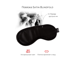 Набор Come To Bed (We-Vibe Tango X, анальная втулка Crystal, повязка на глаза Satin Blindfold)-foto7