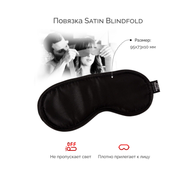 Набор Come To Bed (We-Vibe Tango X, анальная втулка Crystal, повязка на глаза Satin Blindfold) Набор Come To Bed (We-Vibe Tango X, анальная втулка Crystal, повязка на глаза Satin Blindfold)