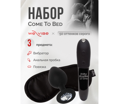 Набор Come To Bed (We-Vibe Tango X, анальная втулка Crystal, повязка на глаза Satin Blindfold) Набор Come To Bed (We-Vibe Tango X, анальная втулка Crystal, повязка на глаза Satin Blindfold)