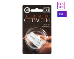 Кубики для двоих «Во власти страсти. В огне желания», 2 неоновых кубика, 18+-foto2