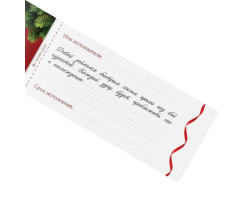 Чековая книжка для двоих "Чековая книжка желаний", 18+, 2603689-foto2