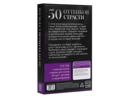 Игра для двоих «50 оттенков страсти. Накажи меня нежно», 30 карт, втулка, зажимы, 18+, 7127840-foto4