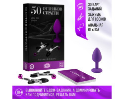 Игра для двоих «50 оттенков страсти. Накажи меня нежно», 30 карт, втулка, зажимы, 18+, 7127840-foto3