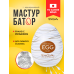 Мастурбатор-яйцо Tenga Egg Silky