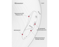 Бесконтактный клиторальный стимулятор Womanizer Next бордовый-foto5