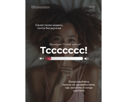 Бесконтактный клиторальный стимулятор Womanizer Next бордовый-foto9