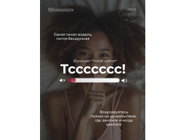 Бесконтактный клиторальный стимулятор Womanizer Next бордовый-foto9