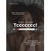 Бесконтактный клиторальный стимулятор Womanizer Next бордовый