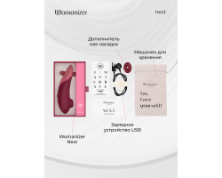 Бесконтактный клиторальный стимулятор Womanizer Next бордовый-foto4