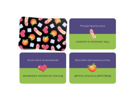 Игра для компании "Крокодил", 18+ 7867001-foto3