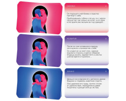 Игра для двоих "Непристойные истории", 18+ 7867002-foto3