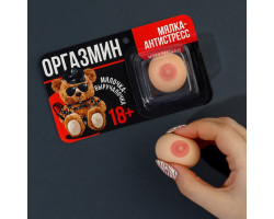 Мялка-релаксант "Оргазмин", 4 х 3 х 3 см   9371336-foto2