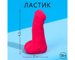 Фигурный ластик 18+   9460677