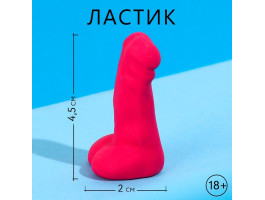 Фигурный ластик 18+   9460677