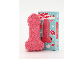 Бомбочка для ванны "Ты красивая", 60 гр, аромат малиновая шипучка 18+ 10048435-foto2