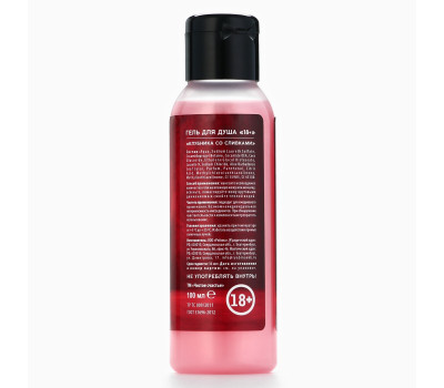 Гель для душа "Госпоже моего сердца", 100 мл, аромат клубника со сливками 10052258