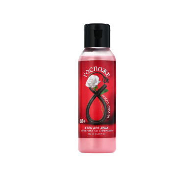 Гель для душа "Госпоже моего сердца", 100 мл, аромат клубника со сливками 10052258