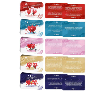 Игра для двоих "Язык моей любви", 18+, 50 карт 10709839 Игра для двоих "Язык моей любви", 18+, 50 карт 10709839