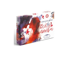 Игра для двоих "Язык моей любви", 18+, 50 карт 10709839