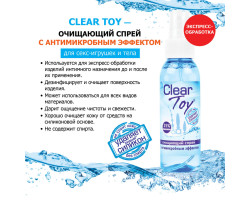 СПРЕЙ "CLEAR TOY" ОЧИЩАЮЩИЙ 100 мл арт. LB-14006-foto2