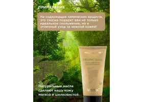 Лубрикант Organic glide 70 ml ViaMax-foto7